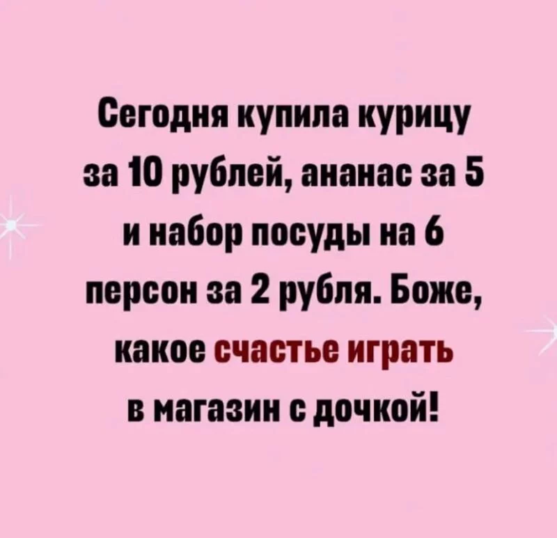 Посмеялся сам - поделись с другом!!!