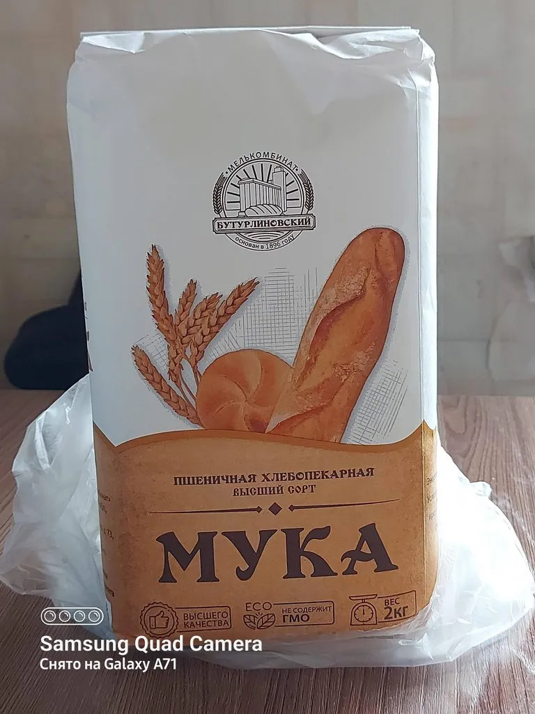 Tapтaлeтки & Ко