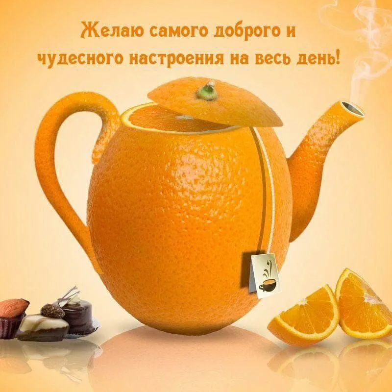 Чайная беседка