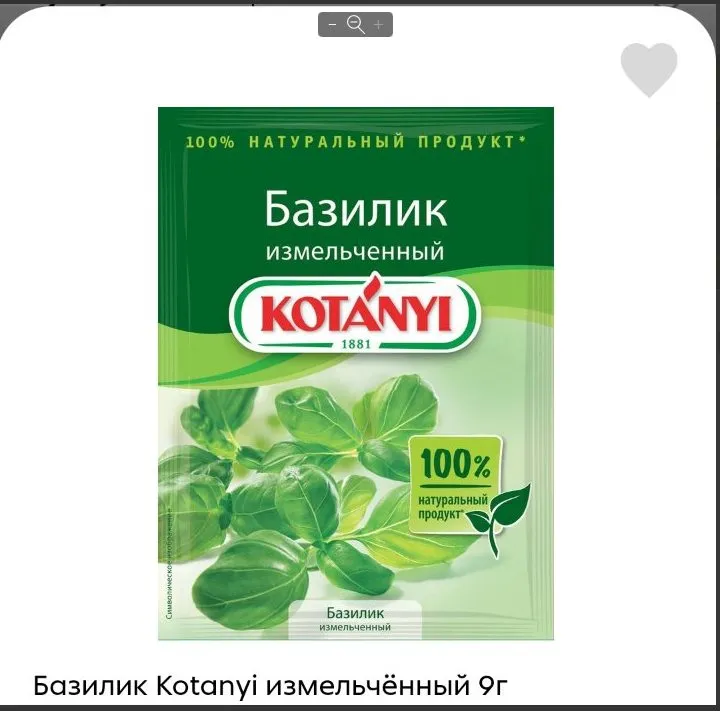 Ликер из базилика, почти Базиличелло