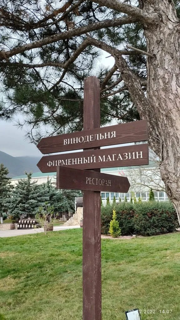 Кафе «У пани Сони»