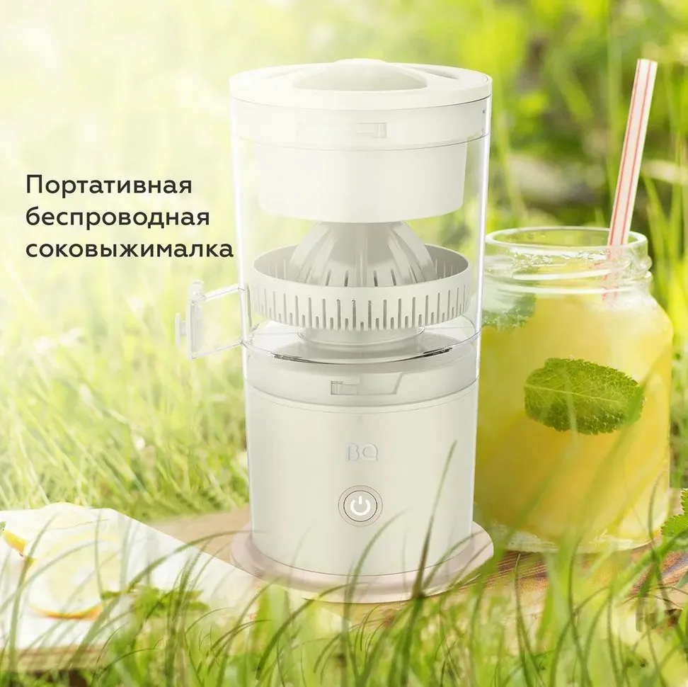 Беспроводная соковыжималка J3000