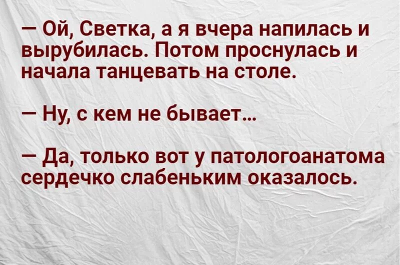 Посмеялся сам - поделись с другом!!!