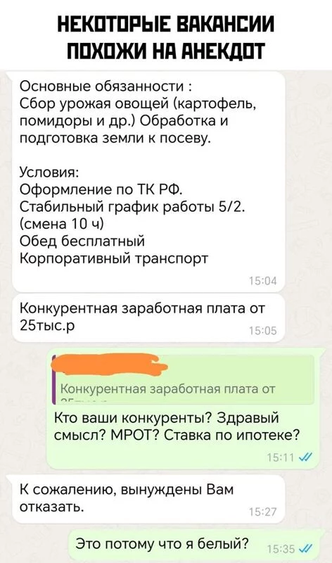 Посмеялся сам - поделись с другом!!!