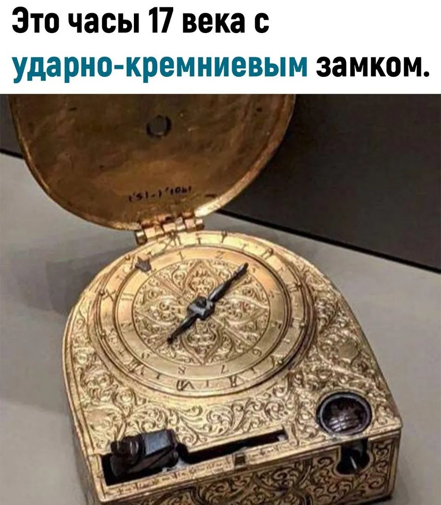 Это интересно!