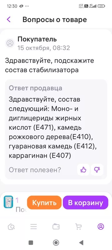Мороженица Ninja Ice Cream Maker NC300UK