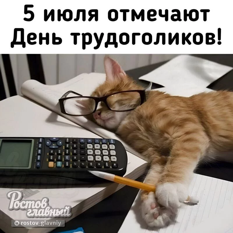 Кафе "У пани Сони"