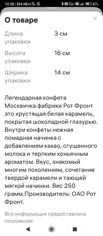 Кафе "У пани Сони"