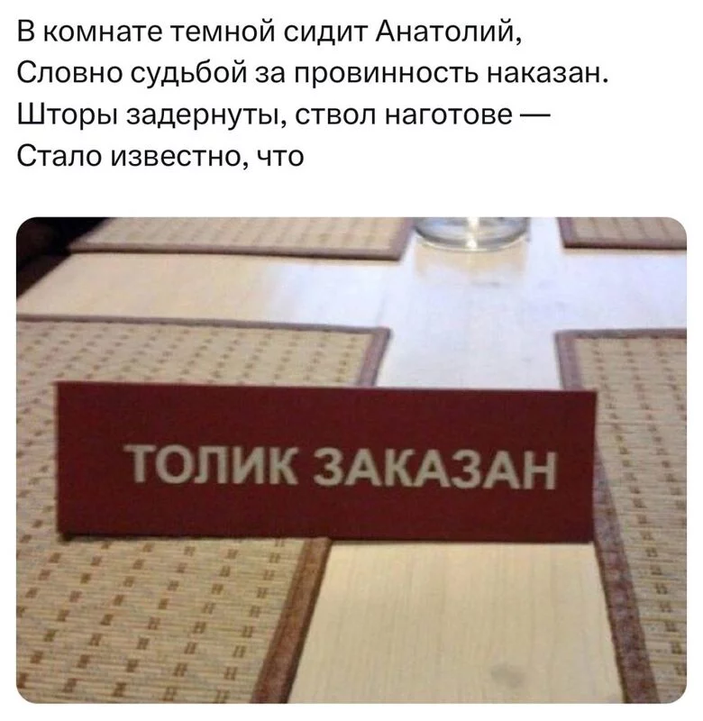 Всюду рифмы