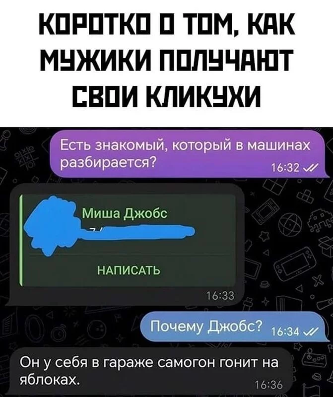 Посмеялся сам - поделись с другом!!!