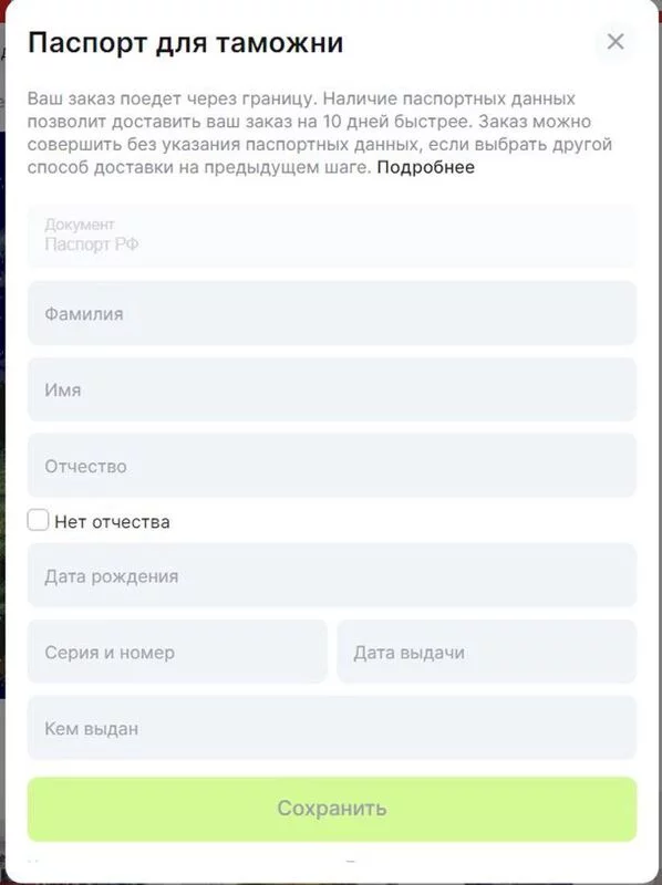Вышивка крестиком