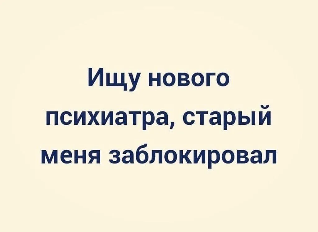 Посмеялся сам - поделись с другом!!!