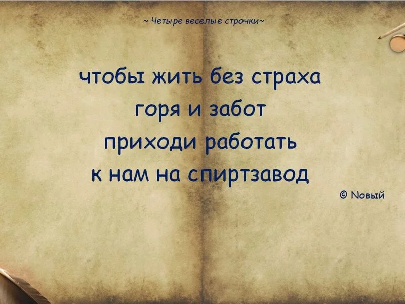 Посмеялся сам - поделись с другом!!!