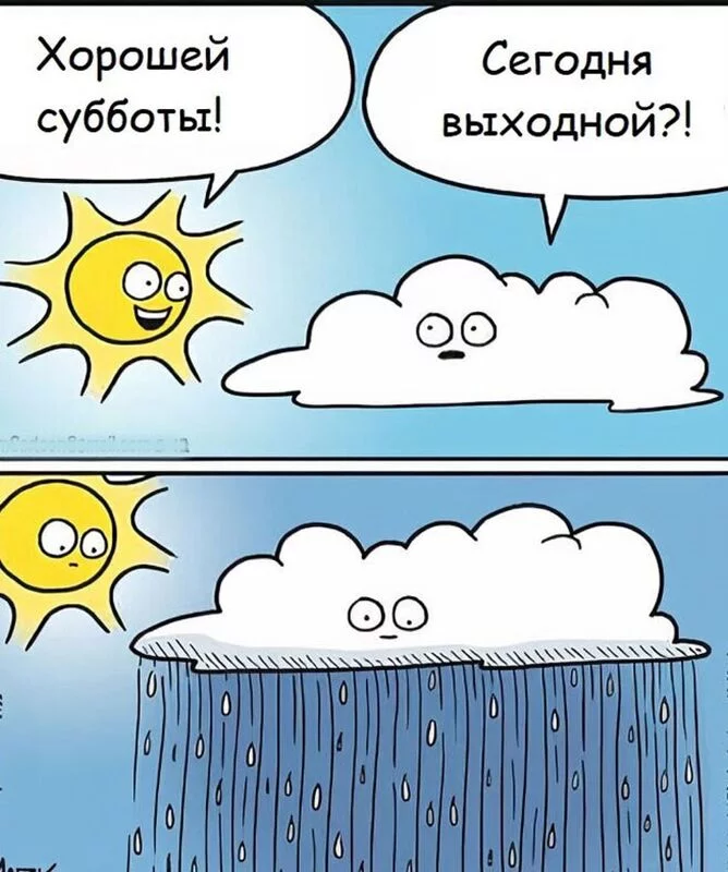 Посмеялся сам - поделись с другом!!!