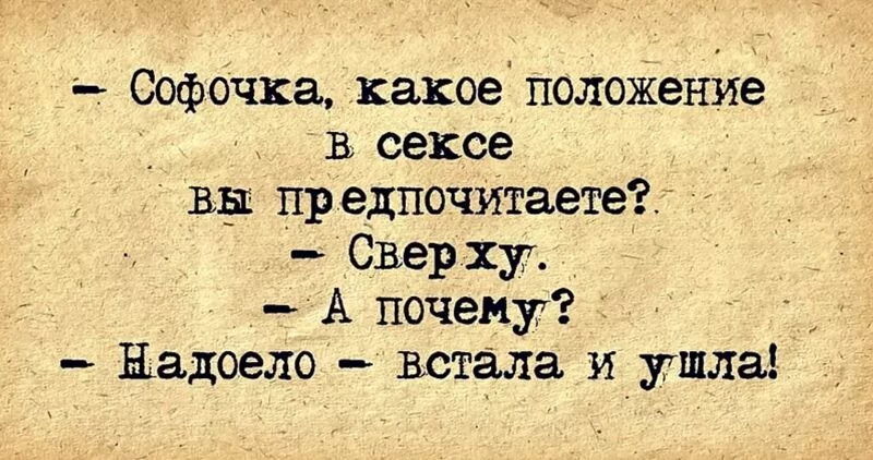 Посмеялся сам - поделись с другом!!!