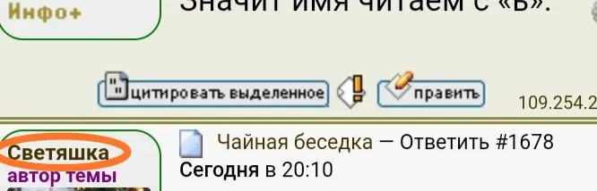 Чайная беседка