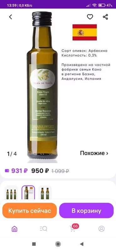 Кто имеет опыт покупки товаров на Wildberries?