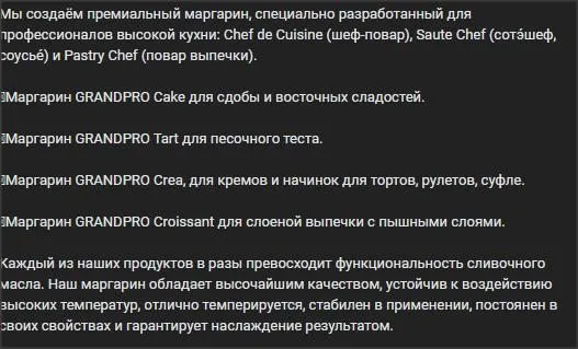 Где, что и когда купить в Москве