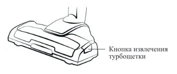 Вертикальный пылесос Kitfort KT-5121