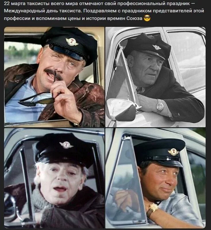 Назад в ХХ век... Вспомнить всё!