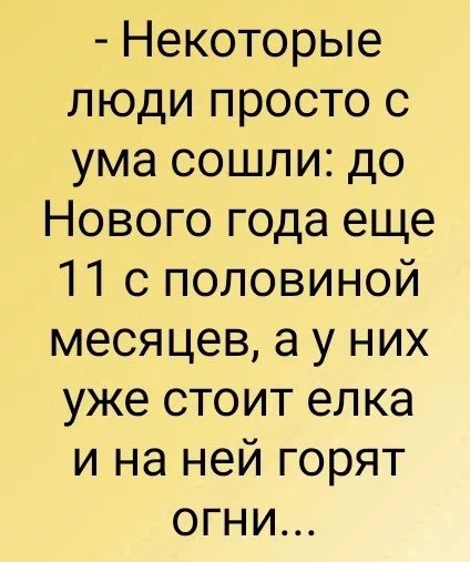 Посмеялся сам - поделись с другом!!!