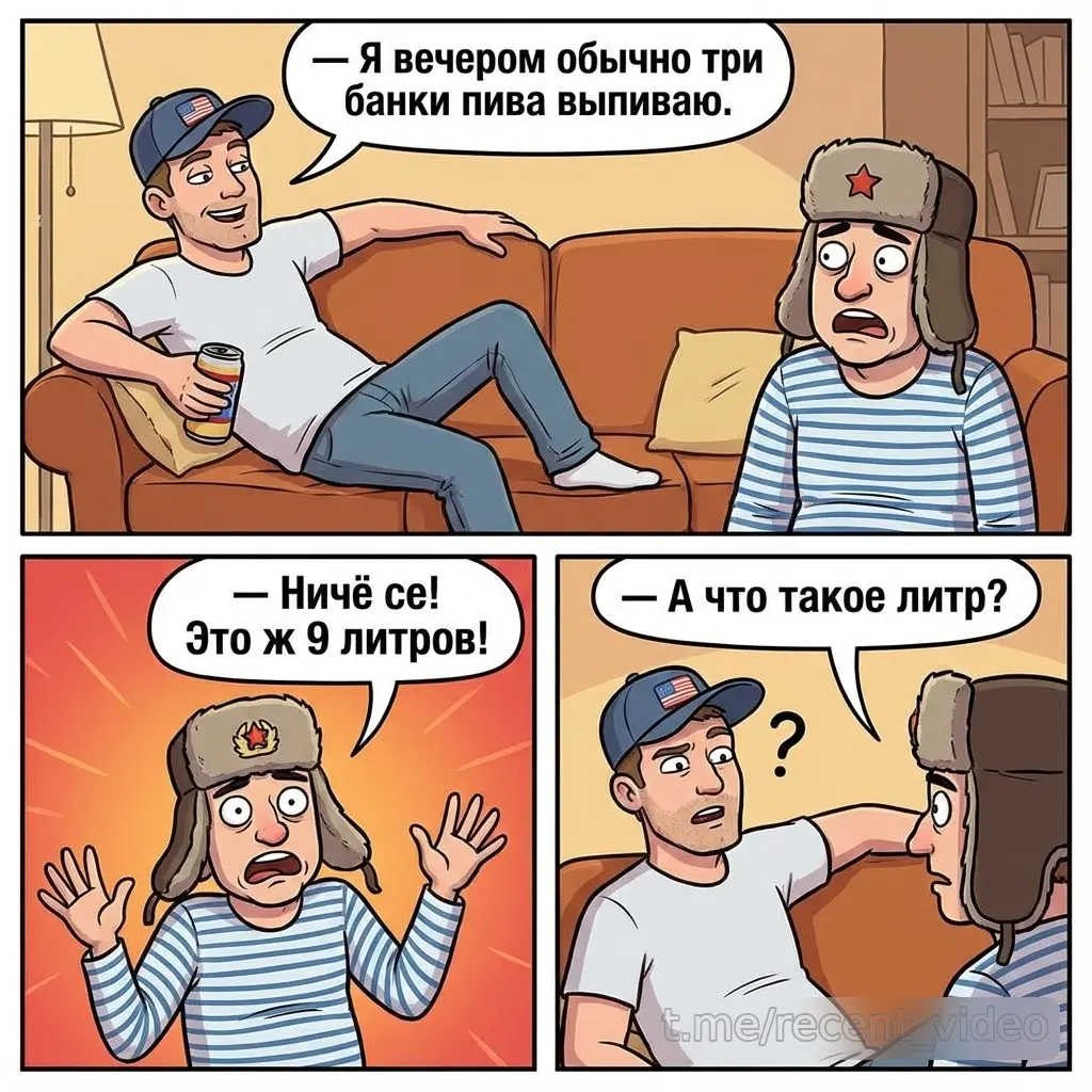 Картинки от Картинкина