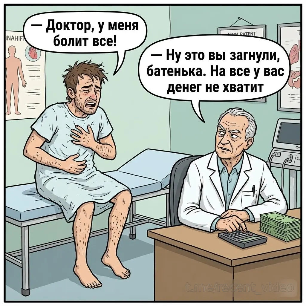 Картинки от Картинкина