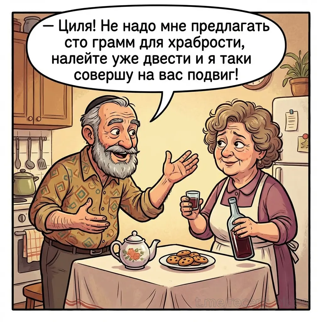 Картинки от Картинкина