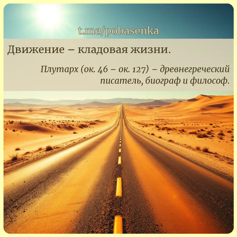 «Движение кладовая...» height="550" width="550"