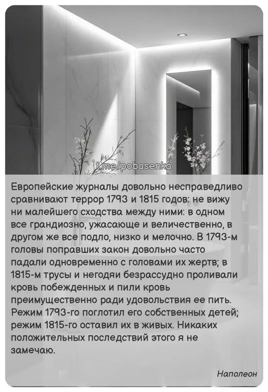 «Европейские журналы довольно несправедливо сравнивают террор и годов не вижу ни малейшего сходства между ними в одном все...» height="550" width="550"