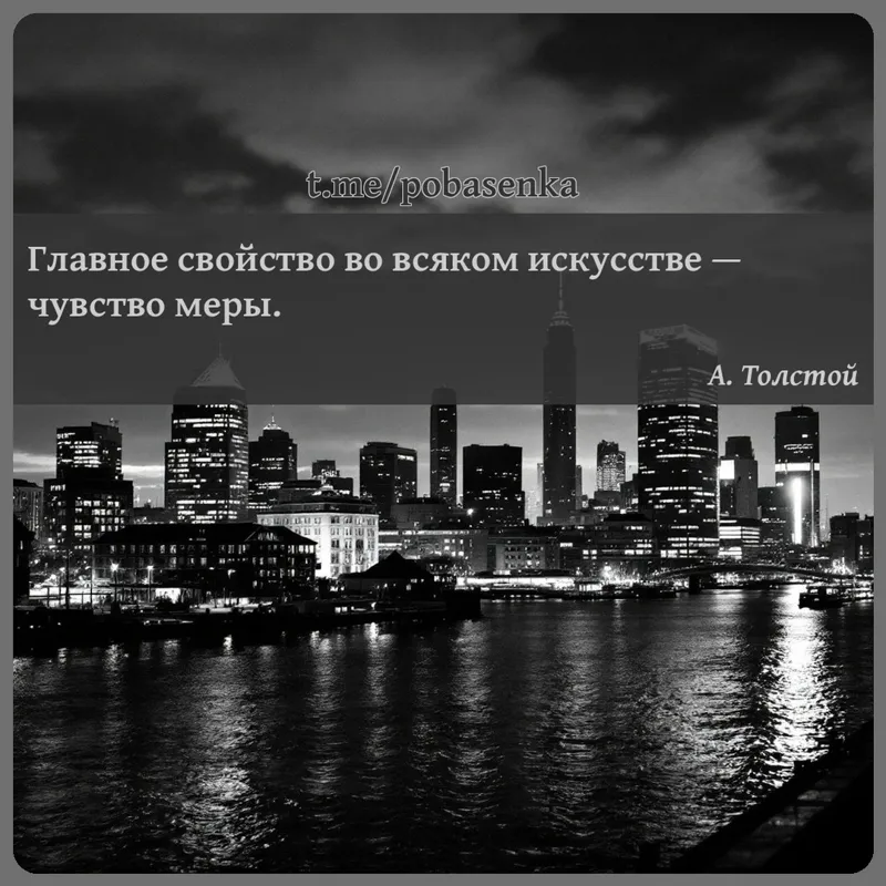 «Главное свойство во всяком искусстве — чувство...» height="550" width="550"