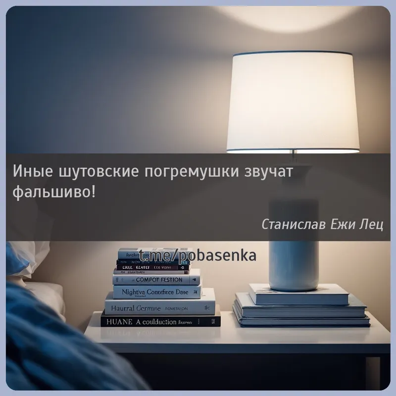 «Иные шутовские погремушки звучат...» height="550" width="550"