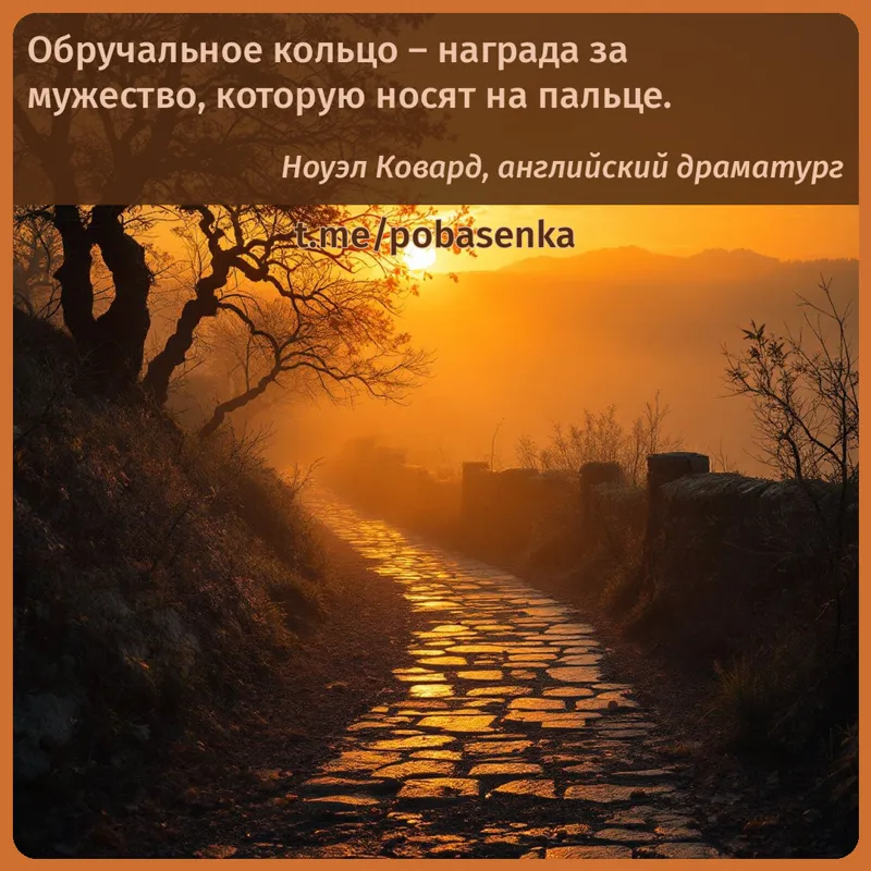 «Обручальное кольцо награда за мужество, которую носят на...» height="550" width="550"