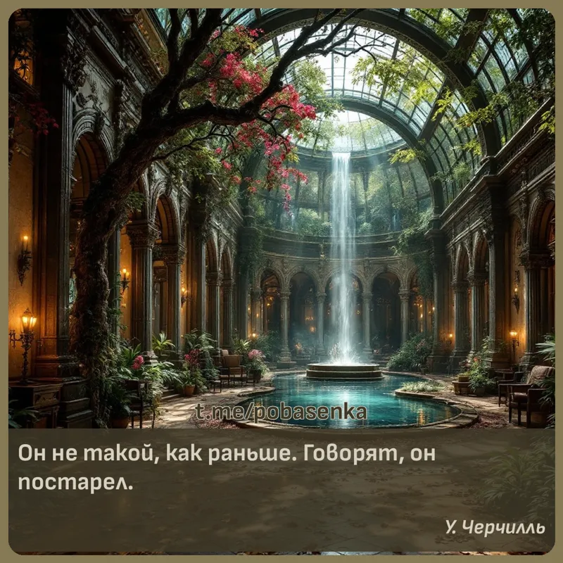 «Он не такой, как раньше. Говорят, он...» height="550" width="550"