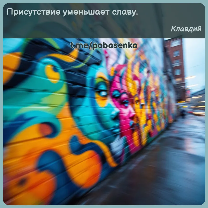 «Присутствие уменьшает...» height="550" width="550"