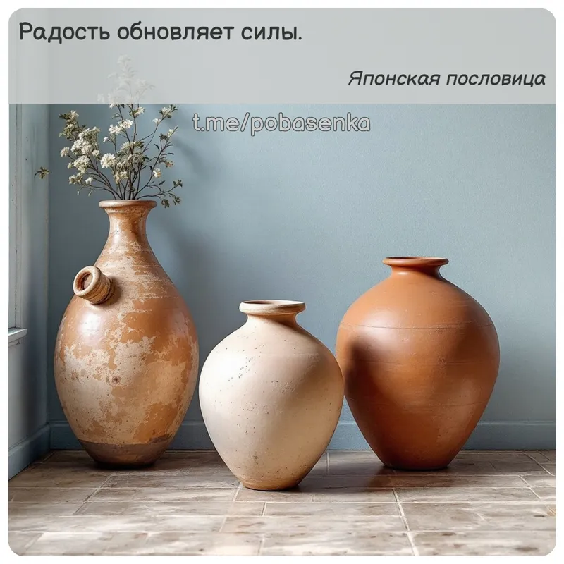 «Радость обновляет...» height="550" width="550"