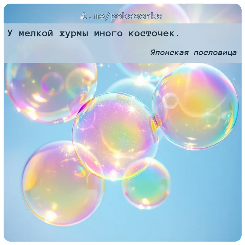 «У мелкой хурмы много...» height="550" width="550"