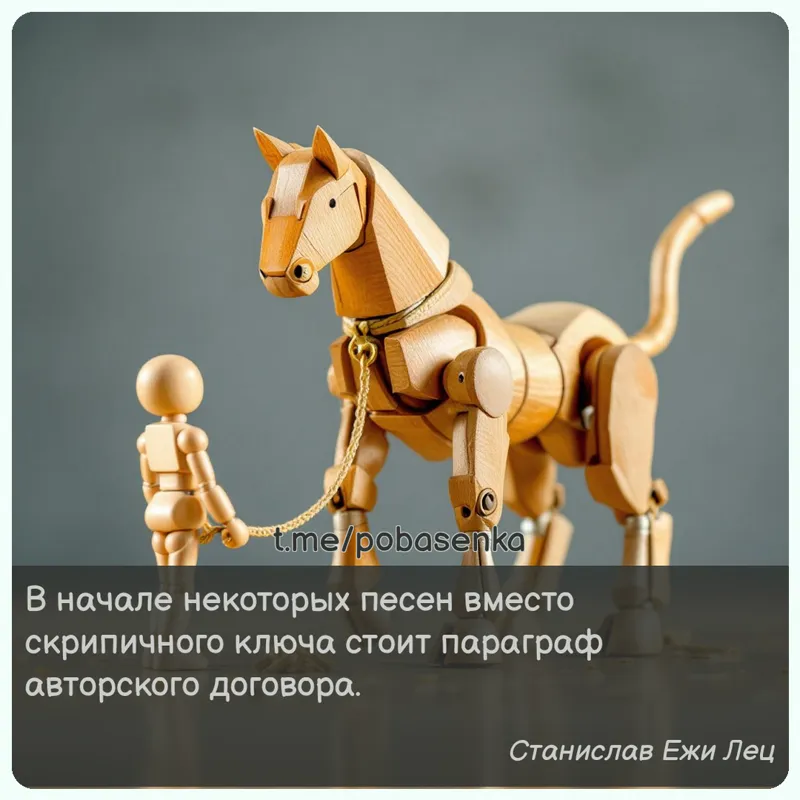 «В начале некоторых песен вместо скрипичного ключа стоит параграф авторского...» height="550" width="550"