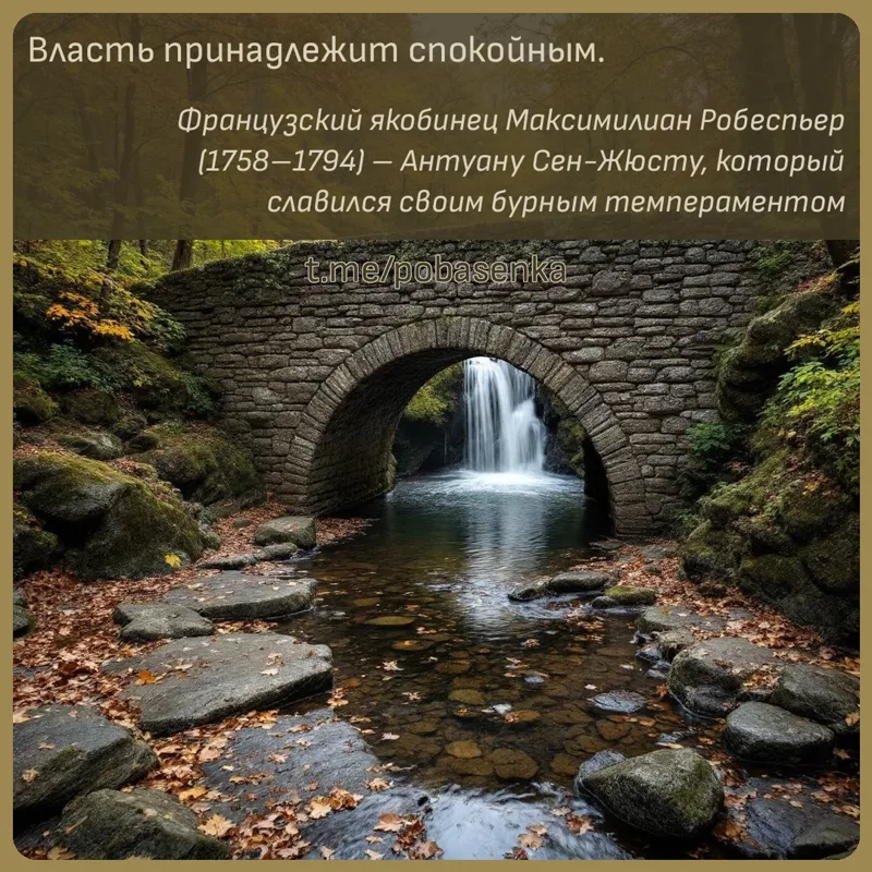 «Власть принадлежит...» height="550" width="550"