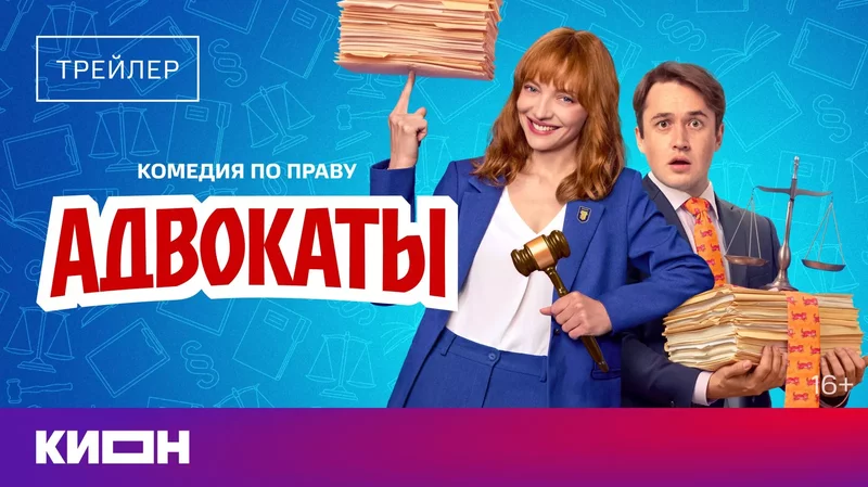 rutube