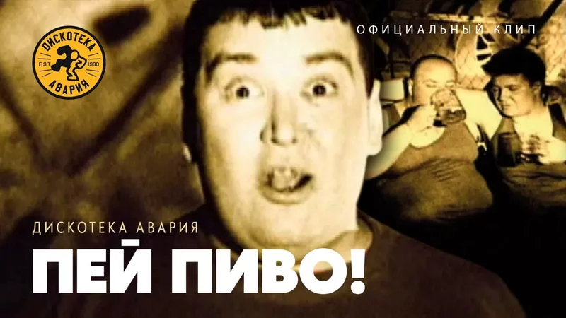 rutube