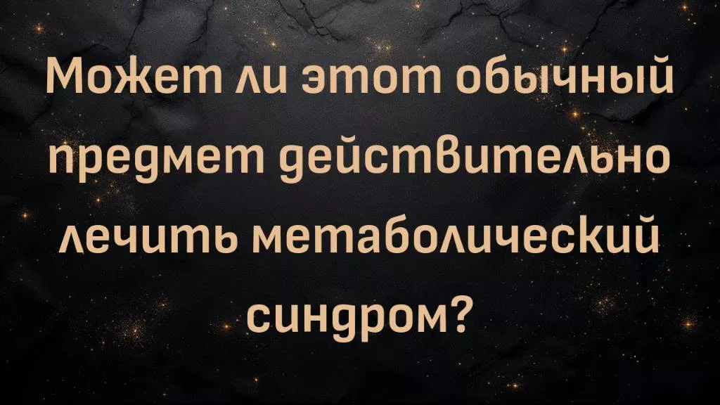 rutube
