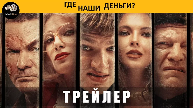 rutube