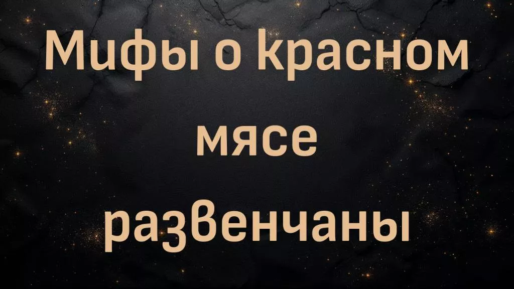 rutube