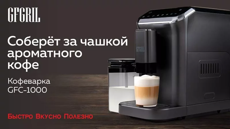 rutube