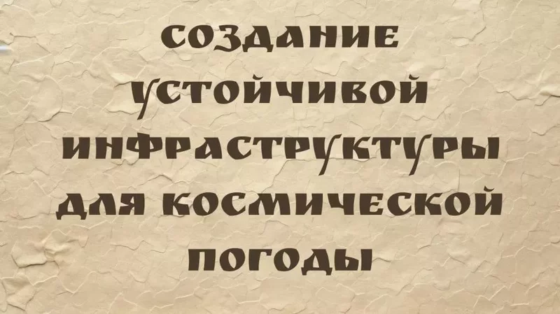 rutube