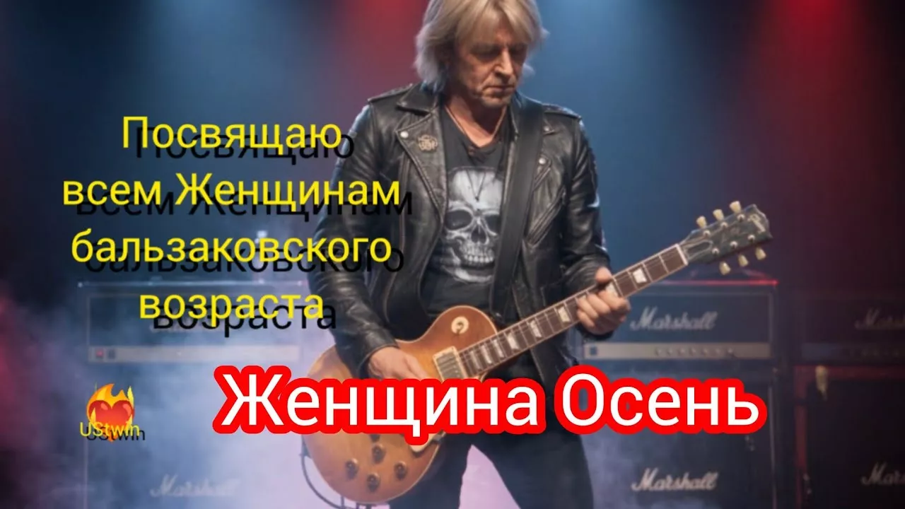 rutube