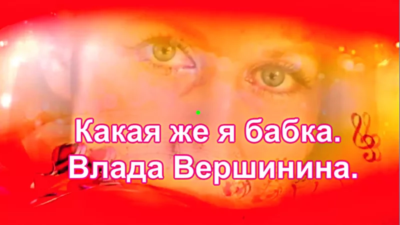 rutube