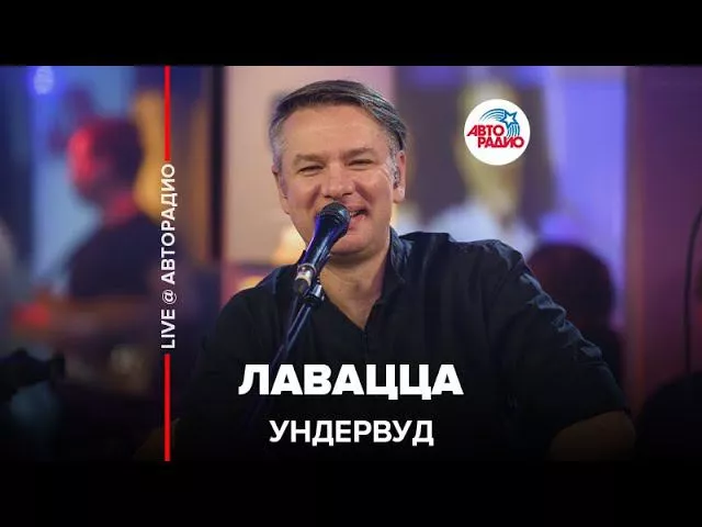 rutube