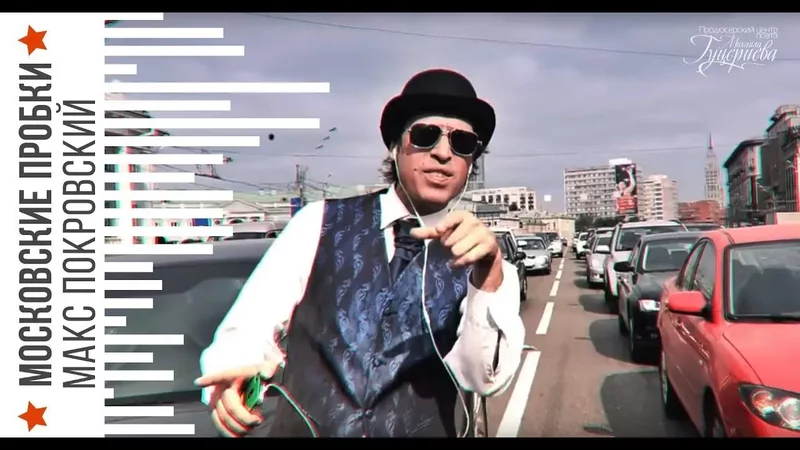 rutube